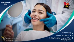 رشته دندانپزشکی در آنگولا