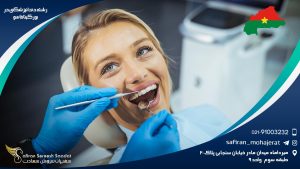 رشته دندانپزشکی در بورکینافاسو