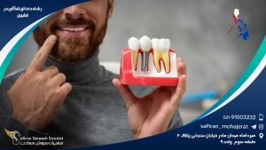 رشته دندانپزشکی در فیلیپین