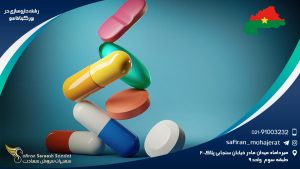 رشته داروسازی در بورکینافاسو