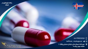رشته داروسازی در ایسلند