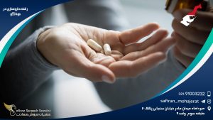 رشته داروسازی در موناکو