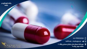 رشته داروسازی در باهاما