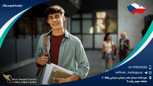 اعزام دانشجو به چک