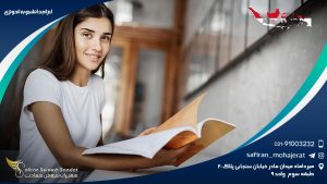 اعزام دانشجو به اندونزی