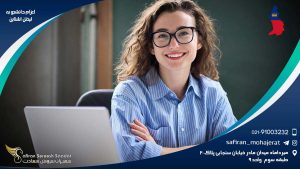 اعزام دانشجو به لیختن اشتاین