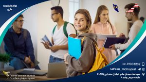 اعزام دانشجو به مالزی