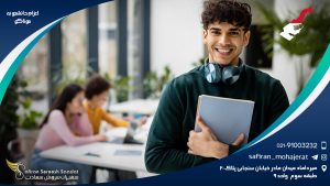 اعزام دانجشو به موناکو