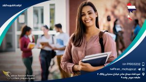 اعزام دانشجو به تایلند