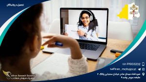 تحصیل در واتیکان