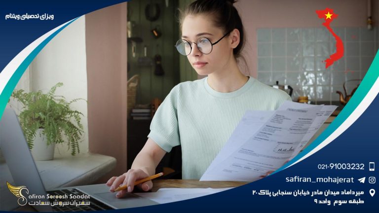 ویزای تحصیلی ویتنام
