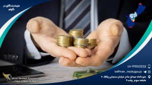 هزینه زندگی در گوام