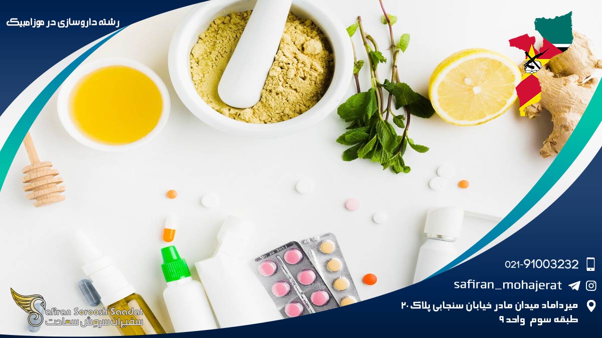 رشته داروسازی در موزامبیک