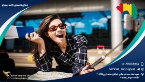 ویزای تحصیلی گینه بیسائو