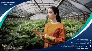 رشته مهندسی کشاورزی در خارج از کشور