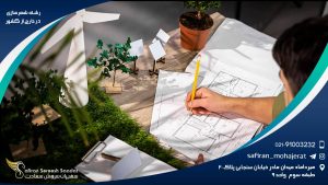 رشته شهرسازی در خارج از کشور