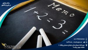رشته ریاضی در خارج از کشور