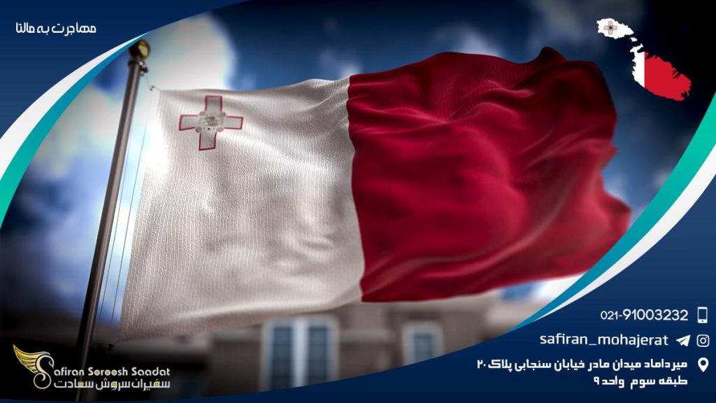 immigration-to-malta-country