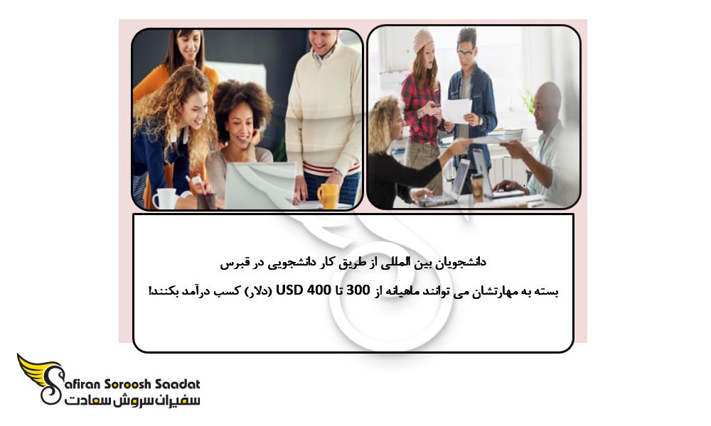 برترین دانشگاه ها در مقطع کارشناسی ارشد در بلاروس