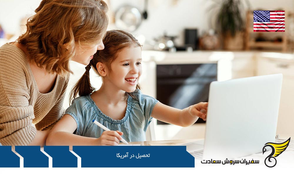 تحصیل در مقطع فوق لیسانس در آمریکا