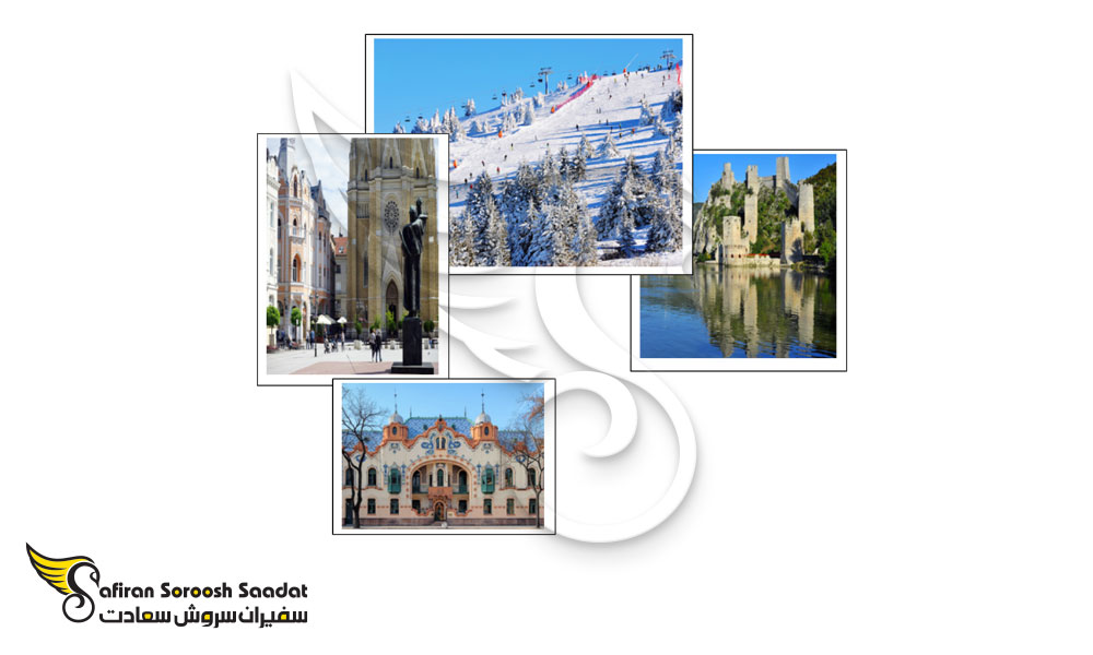 attractions-of-serbia