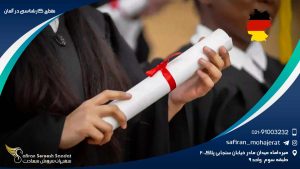 مقطع کارشناسی در آلمان