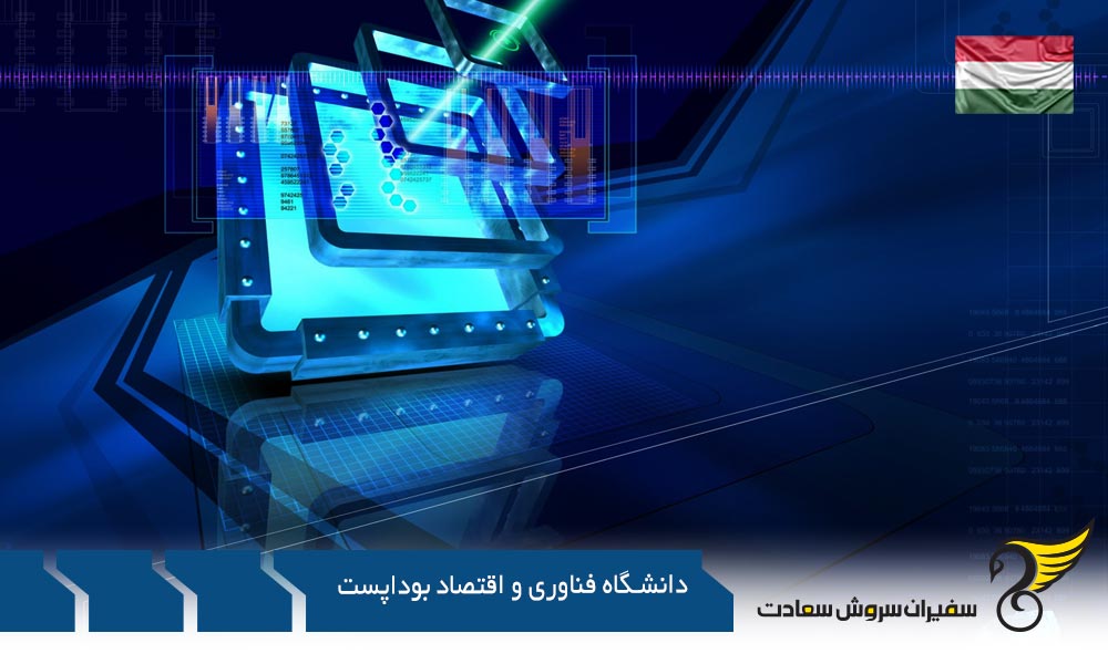 معرفی رشته های کارشناسی در دانشگاه BME