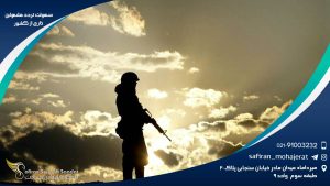 سهولت تردد مشمولین خارج از کشور