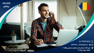 ویزای نومد رومانی