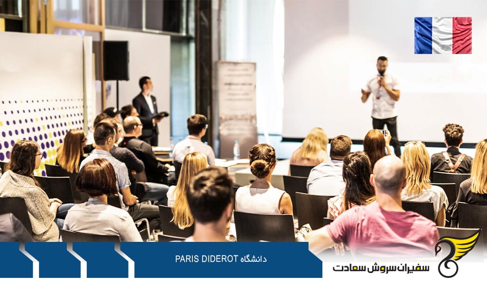 برترین رشته های کارشناسی در دانشگاه دیدرو پاریس