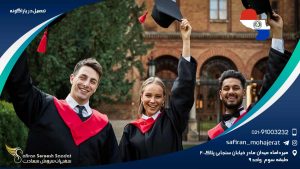 تحصیل در پاراگوئه