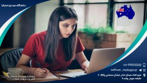دانشگاه سیدنی استرالیا