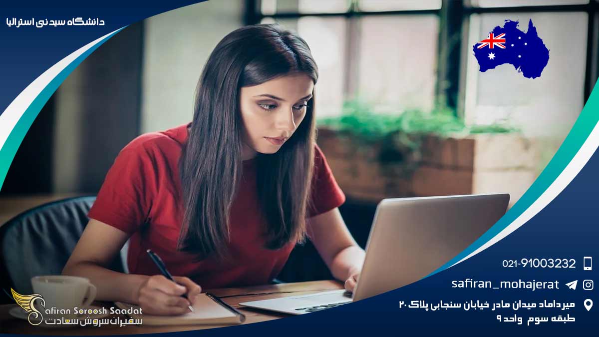 دانشگاه سیدنی استرالیا