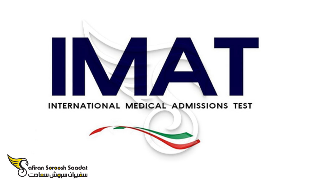 IMAT