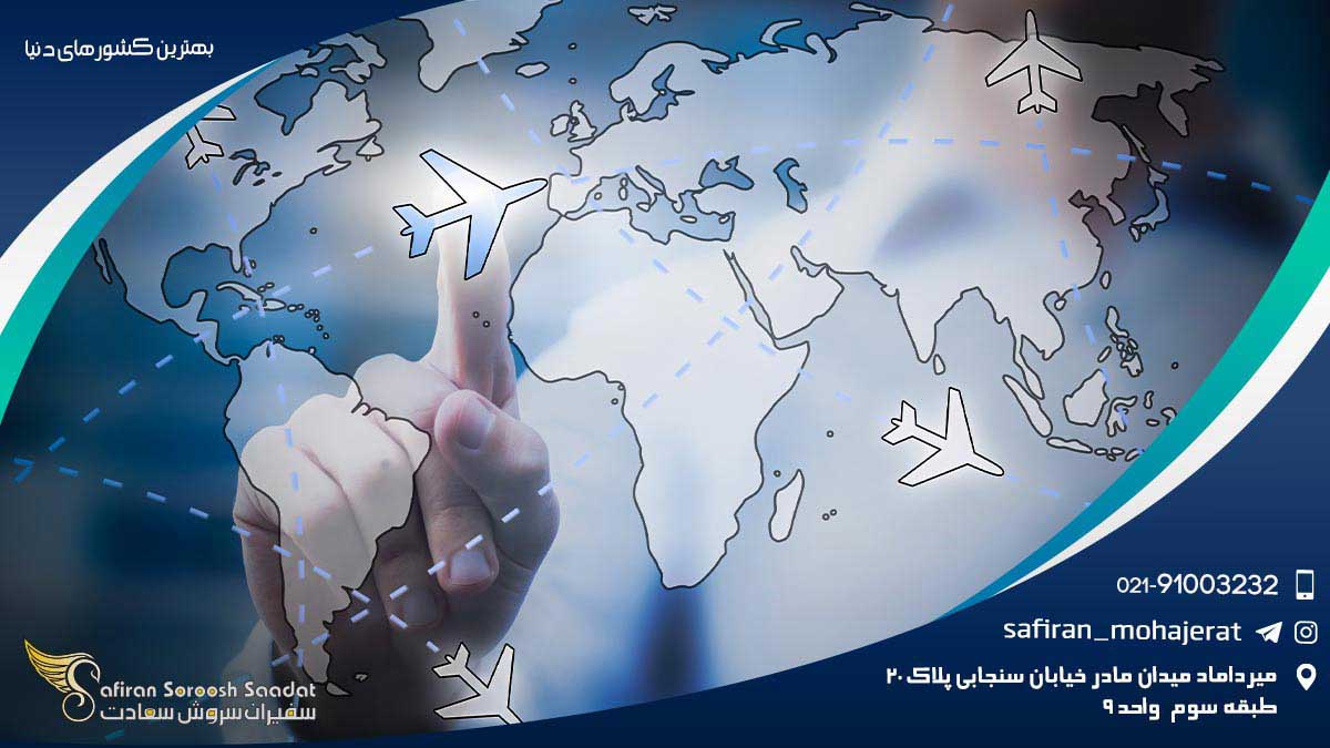 زندگی در بهترین شهرهای کانادا