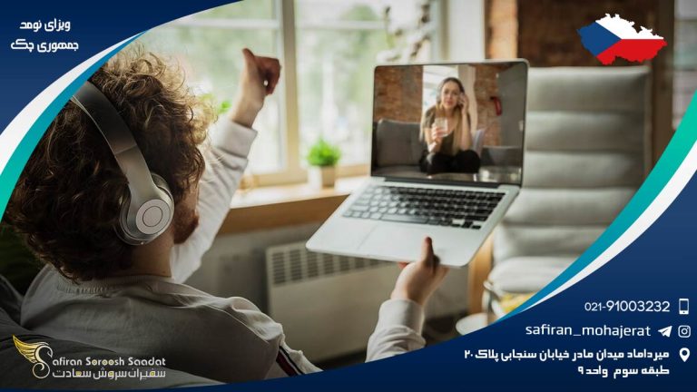 ویزای نومد جمهوری چک