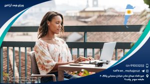 ویزای نومد آرژانتین