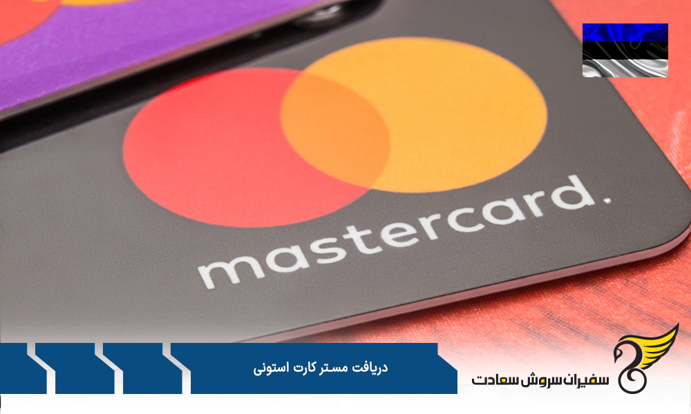 مستر کارت مسافرتی Revolut در استونی