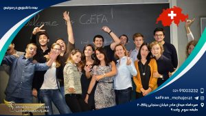 بیمه دانشجویی در سوئیس