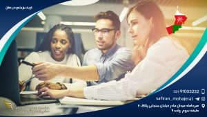 خرید بیزینس در عمان