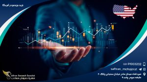 خرید بیزینس در آمریکا