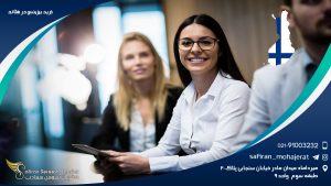 خرید بیزینس در فنلاند