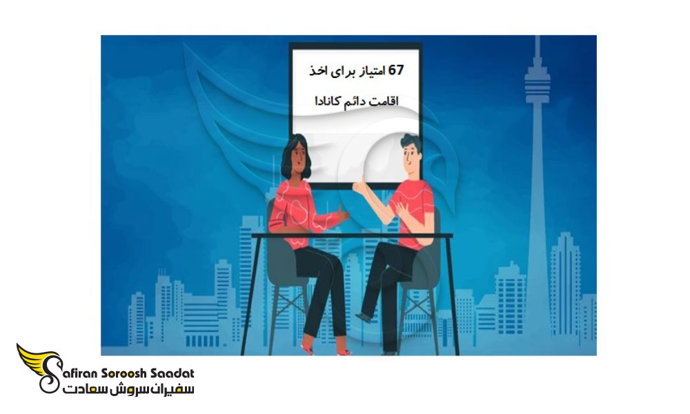 شرایط مهاجرت کاری نجارها به خارج از کشور