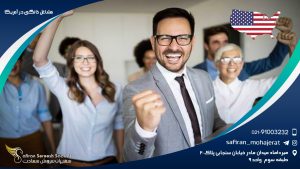مشاغل خانگی در آمریکا