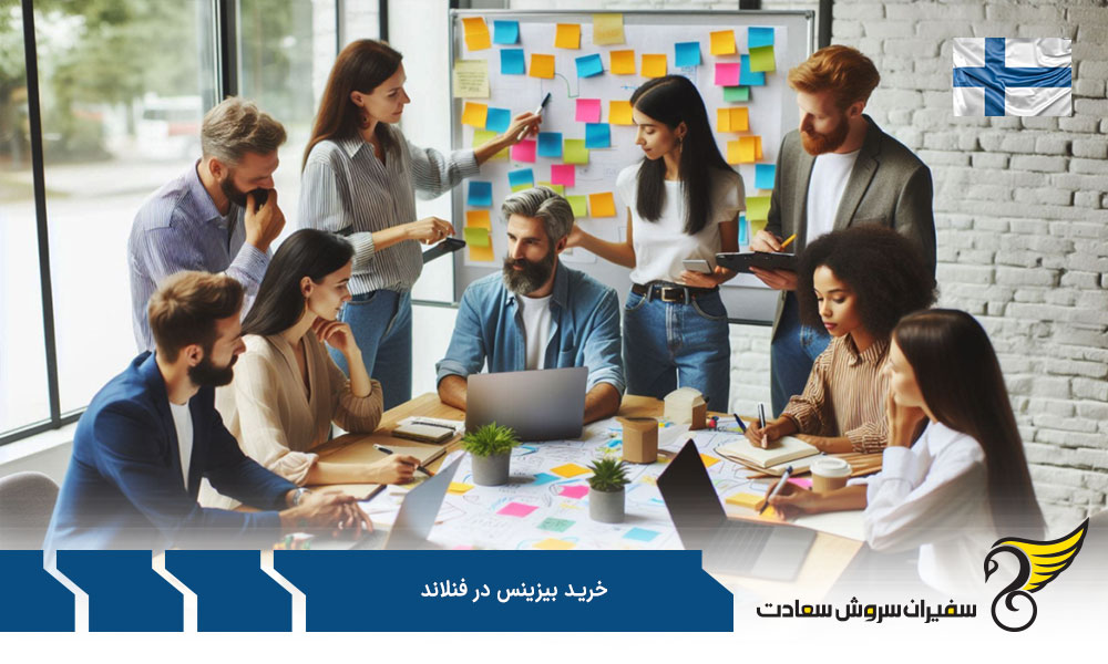 ویزا برای خریداران بیزینس در فنلاند