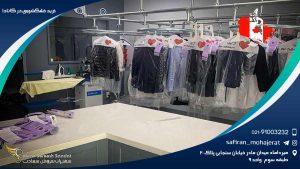 خرید خشکشویی در کانادا