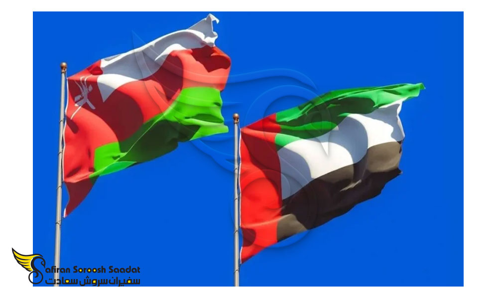 تفاوت ثبت شرکت در عمان و امارات از نظر هزینه