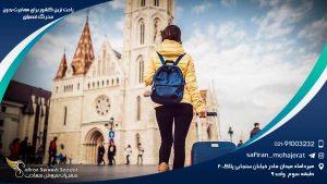 راحت ترین کشور برای مهاجرت بدون مدرک تحصیلی