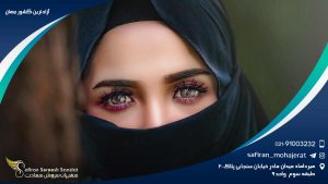 آزادترین کشور جهان