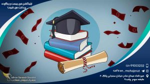 اپلیکیشن فی چیست و چگونه پرداخت می شود